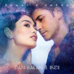 Дышат о любви - Dan Balan & Indi